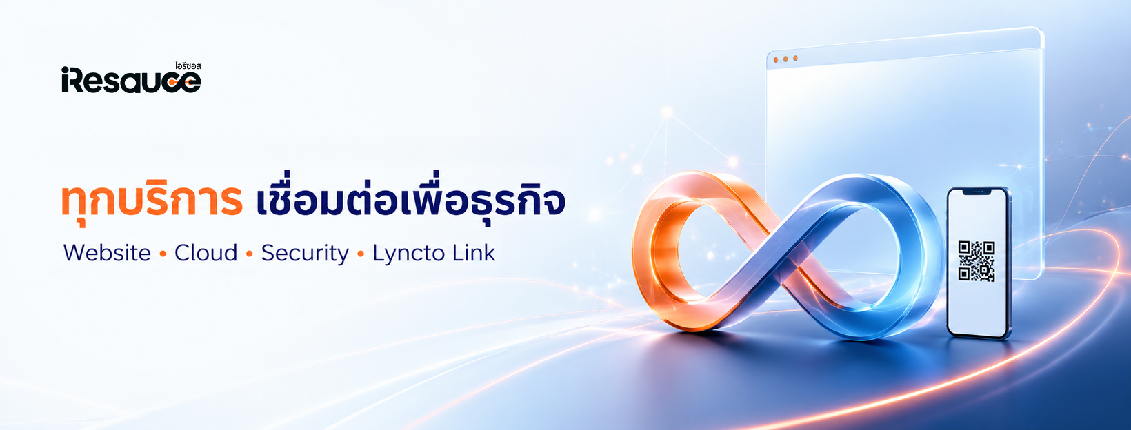 ภาพปกร้าน Keng